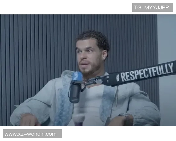 小波特谈播客限制夏季轻松话题更适合放松心情