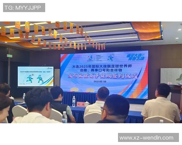 中国足协持续推进海外战略积极申办国际足球赛事展现决心 中国足协持续推进海外战略积极申办国际足球赛事展现决心