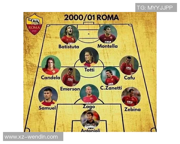 托蒂评选罗马历史最佳球员左脚萨拉赫右脚自己盘带卡萨诺