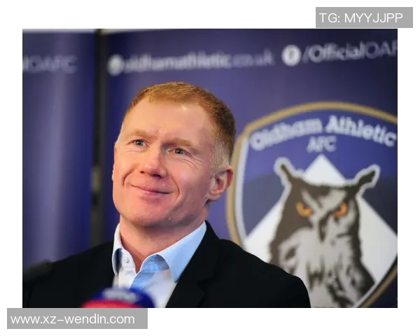 斯科尔斯直言利物浦防守乏力难以争冠呼吁球队重拾斗志